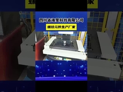 Элементы экструдера с двумя винтами