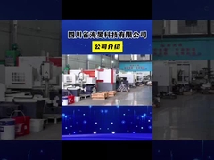 Наша фабрика