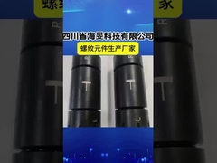 Металлическая промышленность двойной винтовой экструдерный вал с встроенным внутренним сплином и настраиваемой длиной