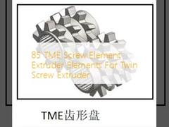 85 TME Screw Element Extruder Elements For Twin Screw Extruder