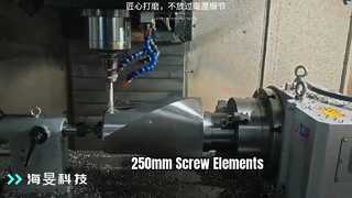 250mm screw elements for LDPE / HLDPE 